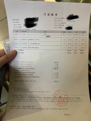 点击看大图 -上海浦滨儿童医院