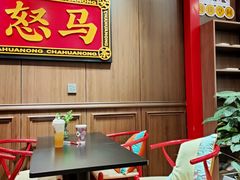 -茶话弄(咖啡·中贸广场店)