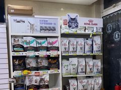 -宠福鑫动物医院(立水桥分院)