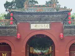 -司马温公祠