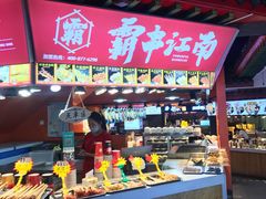-庙街旅游·美食广场(五一广场店)