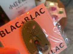 -Blac+Blac(中海环宇荟店)