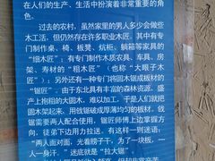 -东北民族民俗博物馆