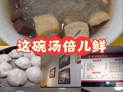 -苓记南京鸭血粉丝.皮肚面(县东巷店)