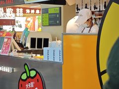 -大卡司DAKASI(连城新天地店)