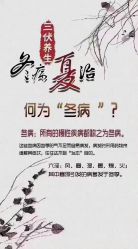 -香薇妮丝·定制减肥·身材管理