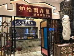 -首开·龙湖成都西宸天街