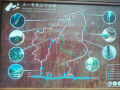 -崀山风景名胜区