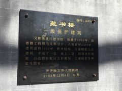 -龙沙公园
