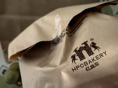 -红跑车HPCBAKERY(汉商店)