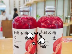 -眷茶(大卫城10楼店)