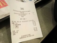 android_upload_pic-麦当劳(北京南站店)