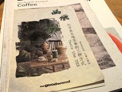 -良木缘咖啡西餐(川大店)