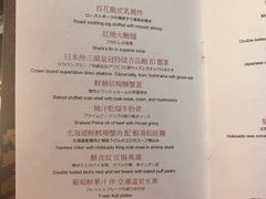 菜单-香宫(九龙香格里拉店)
