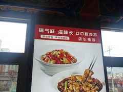 -郭林家常菜(狼垡店)
