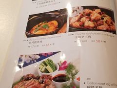 菜单-乡村小镇(新合店)