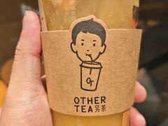 -OT另茶(上海幸福里店)