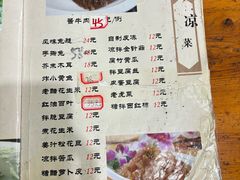 -洪福亮酒家(南草厂街店)