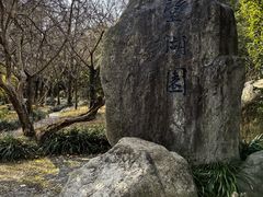 -穹窿山景区