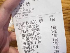 -兔槽江湖菜·重庆璧山兔(水围店)