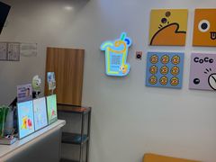 -CoCo都可(蓝村店)