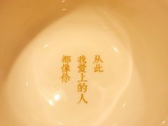 -周三的情书花园餐厅(江北店)