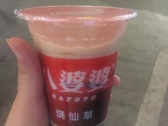 -八婆婆烧仙草(中山路店)