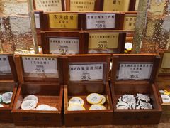 -羊大爷涮肉(亮马桥店)