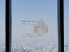 -上海中心大厦