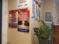 -瑞尔齿科(天津国际大厦诊所)