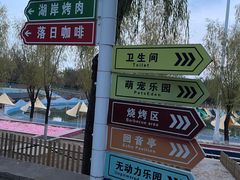 -青龙湖公园