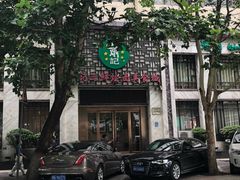 -萧记三鲜烩面(商务外环店)