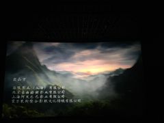 -万达影城(贵阳中大激光IMAX店)