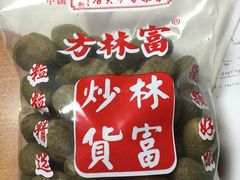 甘草橄榄-方林富炒货店(武林路店)