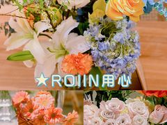 -ROIIN用心(杭州首店)