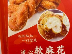-白玉兰食品甜凤店(合生汇店)