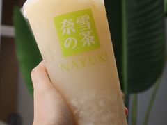-奈雪的茶(新天地广场PRO店)