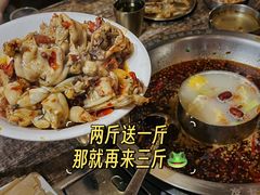 美蛙鱼头-七友美蛙鱼头火锅(坂田店)