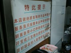 android_upload_pic-百花传统甜品店(原址店)