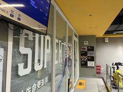 -超鹿运动(大唐世家店)