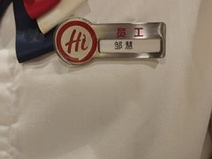 -海底捞火锅(青山湖万达夜宵主题店)