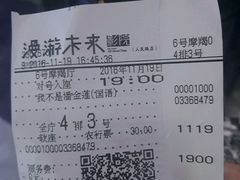 -名人国际影城(人民路店)