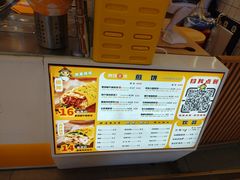 -煎饼正传(万象城店)