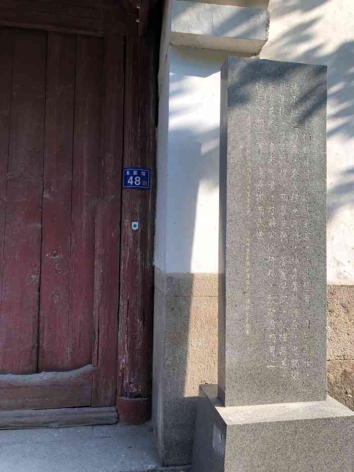 方伯谦故居-"三坊七巷住着许许多多的历史名人像林则徐.