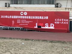 -山东师范大学(千佛山校区)