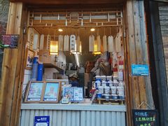 -一杯黔茶(西江千户苗寨古街店)