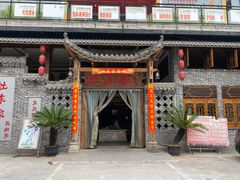 -灶东家民间菜(回兴店)