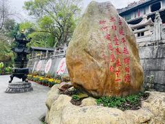 -国恩寺