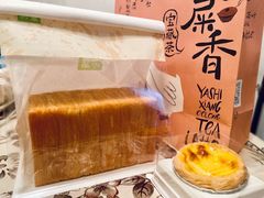北海道云朵吐司-奈雪的茶(东原悦荟店)