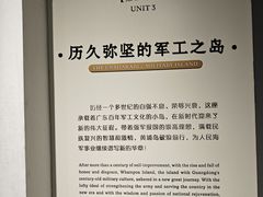 -长洲岛